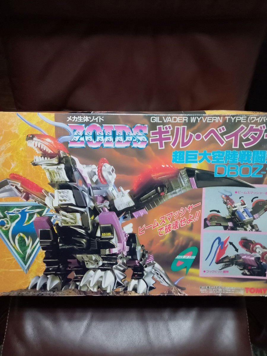 ギルベイダー 旧ゾイド - ZOIDS ゾイド 完品 外箱付属 メカ生体版 昭和版
