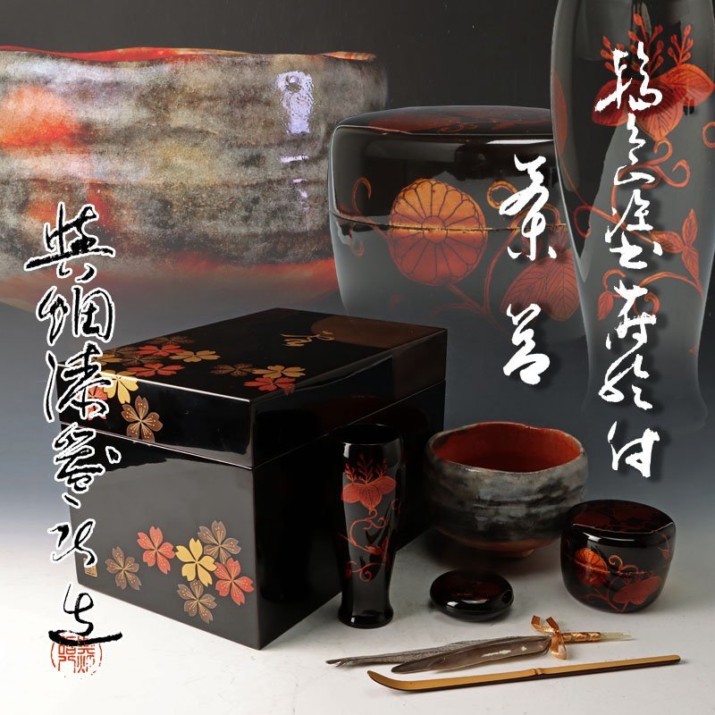 ◇126◇ 初期伊万里 染付獣紋絵皿 古伊万里 骨董 九谷 江戸 ◇126