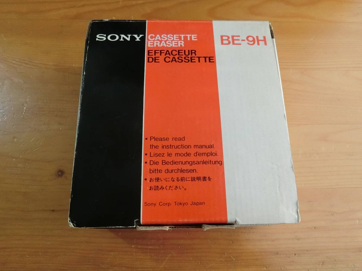 ☆中古品☆SONY BE-9H カセット消磁器 カセットテープイレイサー