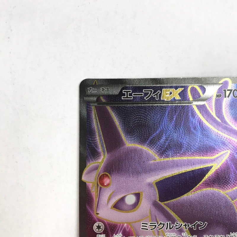エーフィEX SR :1ED [XY9 084⁄080](拡張パック「破天の怒り
