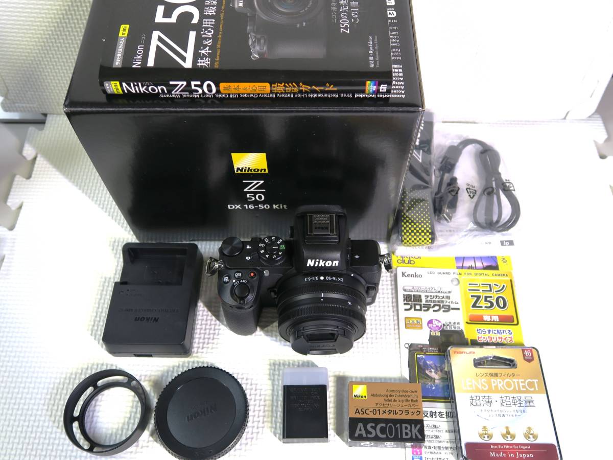 【美品】中古 Nikon Z50 ミラーレス一眼 ケース、ガイド本付き 美品】 Nikon Z50 ミラーレス一眼 ケース、ガイド本付き 【公式通販】