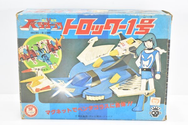 超人戦隊バラタック トロッター1号 タカラ Yahoo!オークション 買取旧