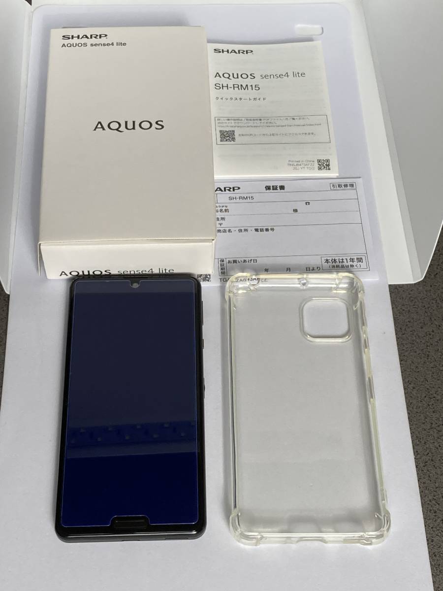 ほぼ未使用 SHARP AQUOS sense4 lite SH-RM15 ブラック SIMフリー