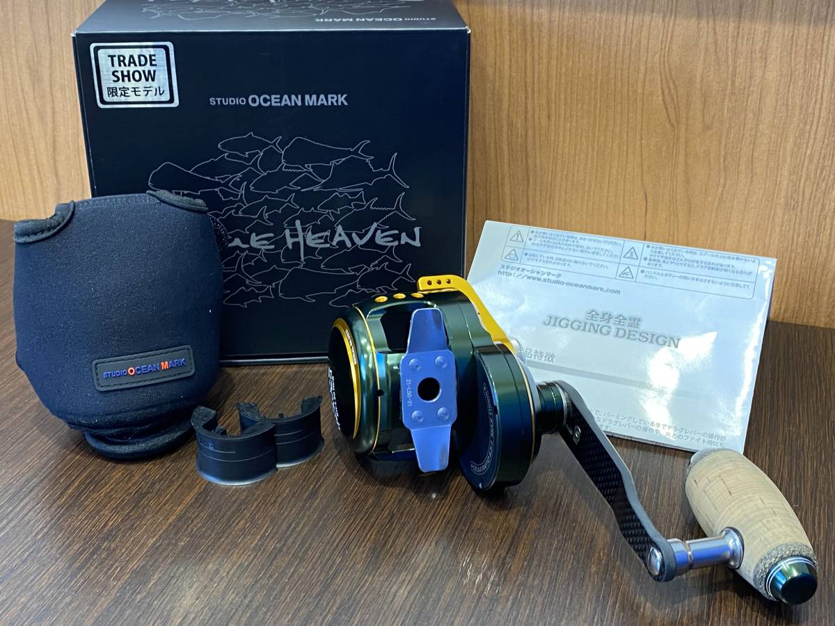 限定モデル　スタジオオーシャンマーク ブルーヘブン L50Hi/R-DG/AG(21)　Dグリーン/Aゴールド　右ハンドル　取説 元箱 その他付属★ｈ0066