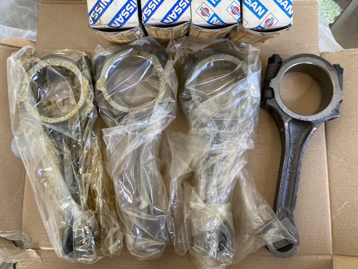 当時物 日産 純正部品 コンロッド