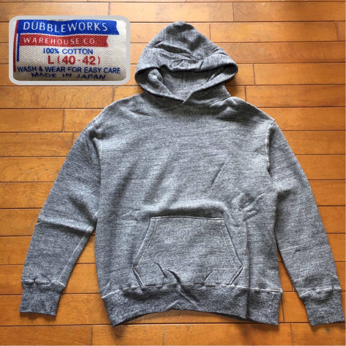 ☆【 DUBBLEWORKS 】☆ WAREHOUSE コットン100ビンテージ 杢スエット