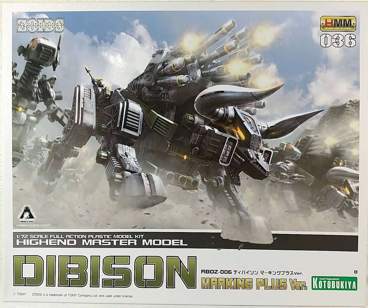 【新品 未開封】ZOIDS HMM036 1/72 ディバイソン マーキングプラスVer. RBOZ-006 ゾイド コトブキヤ