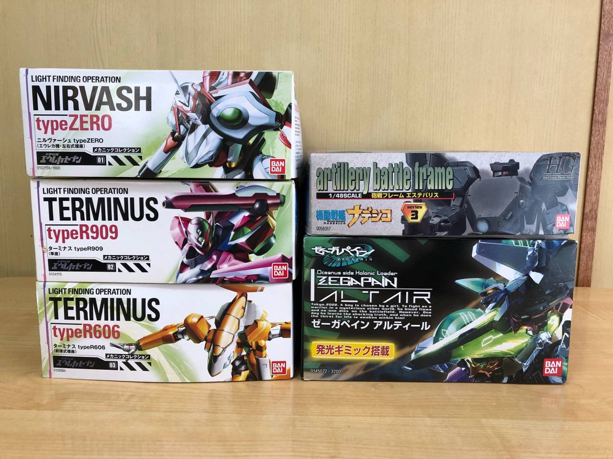 エウレカセブン ナデシコ ゼーガペイン アルティール 5品セットで