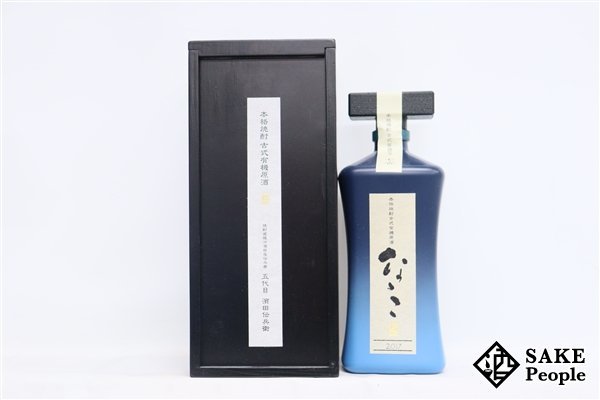 ☆1円～ 古式有機原酒 ななこ 2017年 720ml 37度 濱田酒造 鹿児島県