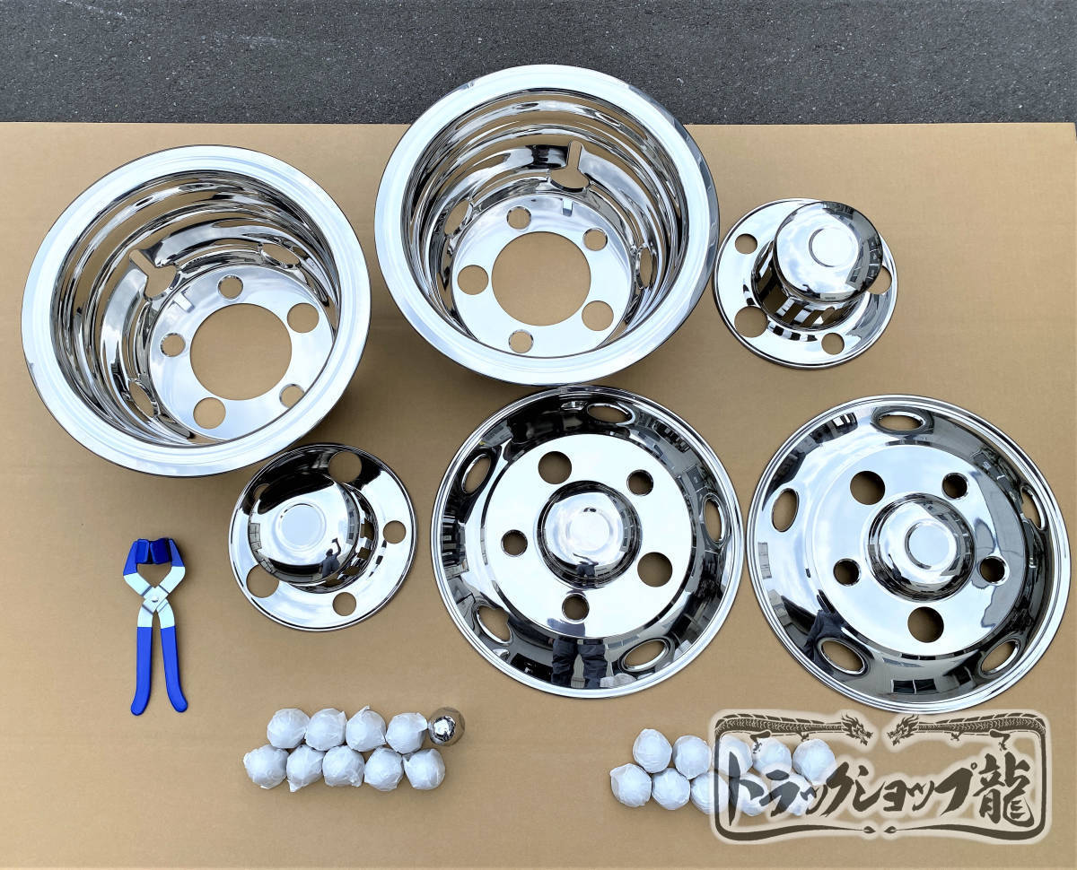 赤字超特価，100%新品 ホイールキャップ 三菱 ふそう 2t キャンター 16インチ 5穴用 ホイールライナー ホイールカバー ホイールキャップ 前後4枚セット G0003S(ホイール)｜売買されたオークション情報、yahooの商品情 ホイール