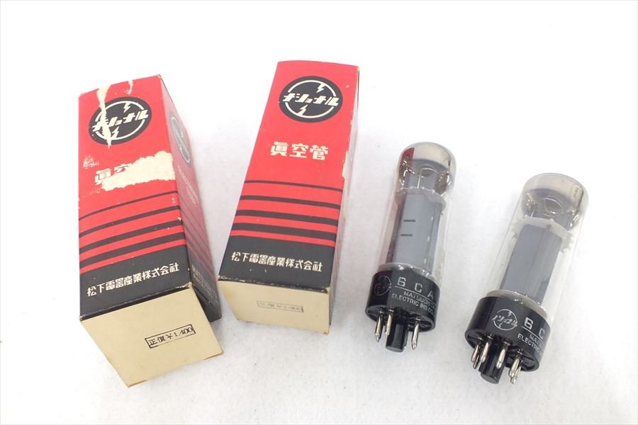 ◇ National ナショナル 6CA7 真空管 元箱付き 中古 現状品
