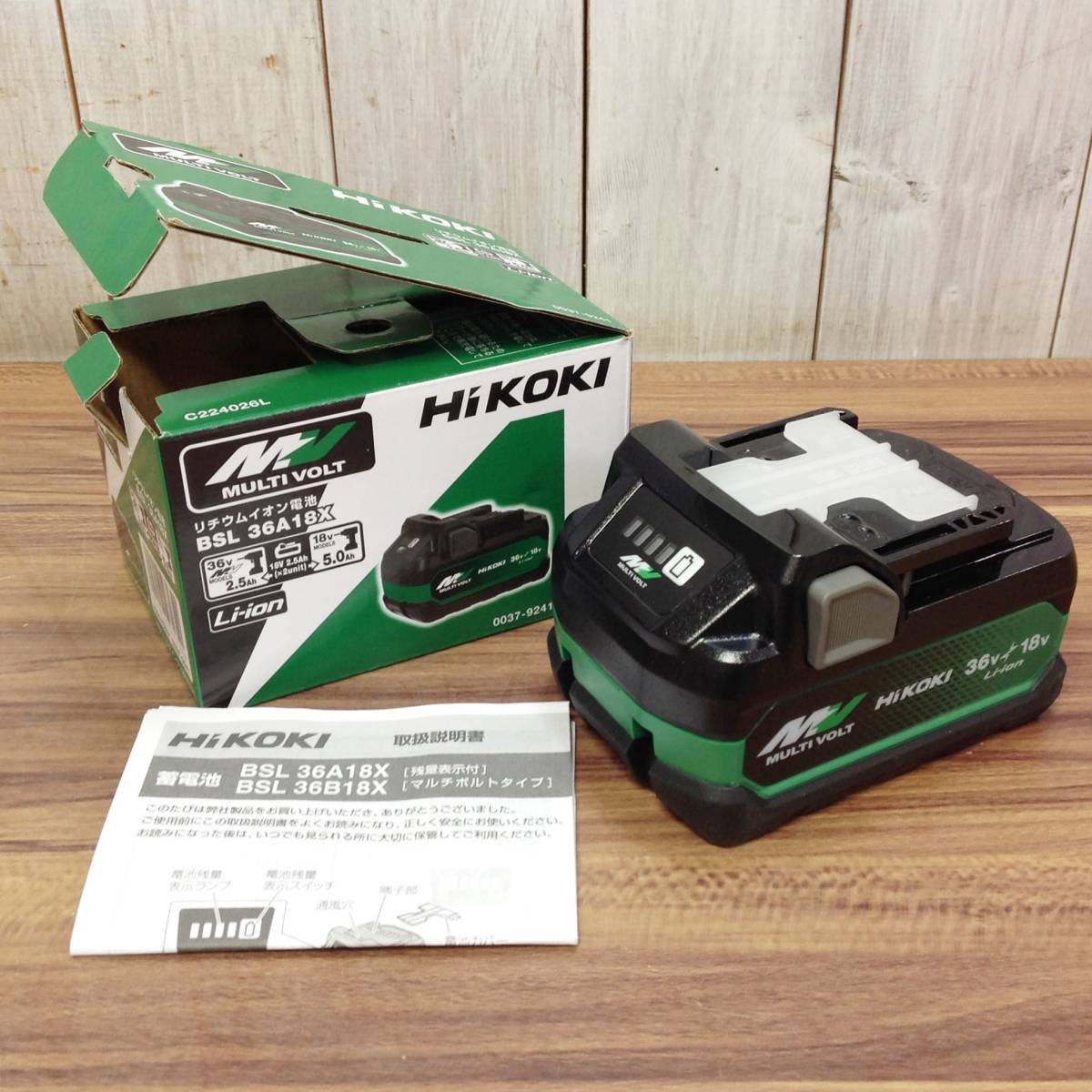 未使用 HiKOKI ハイコーキ 36Vマルチボルト BSL36A18BX リチウム