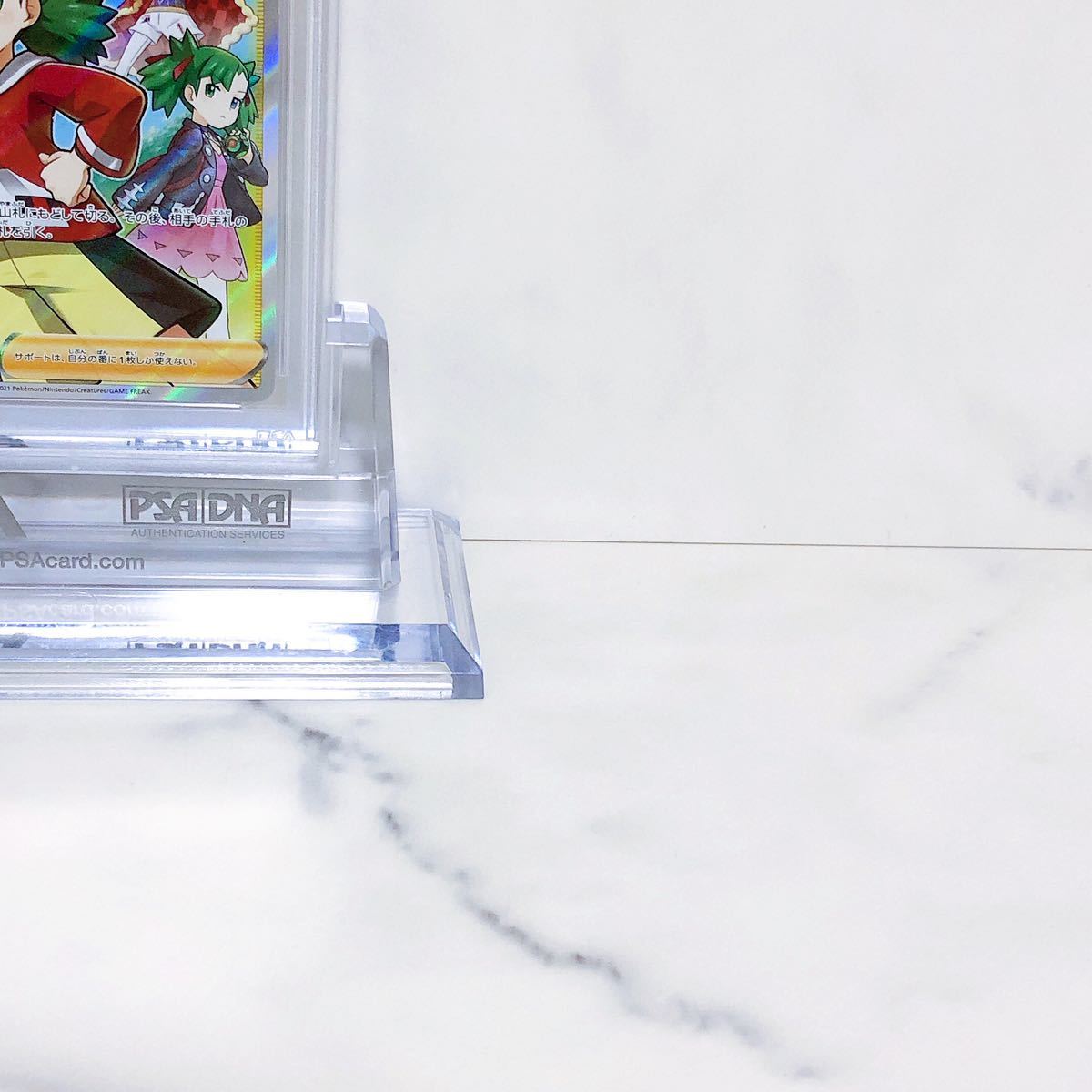 モノマネむすめ SR S7D PSA10 モノマネむすめ SR s7d_079/067 ソード＆シールド 拡張パック 摩天パーフェクト #77987481