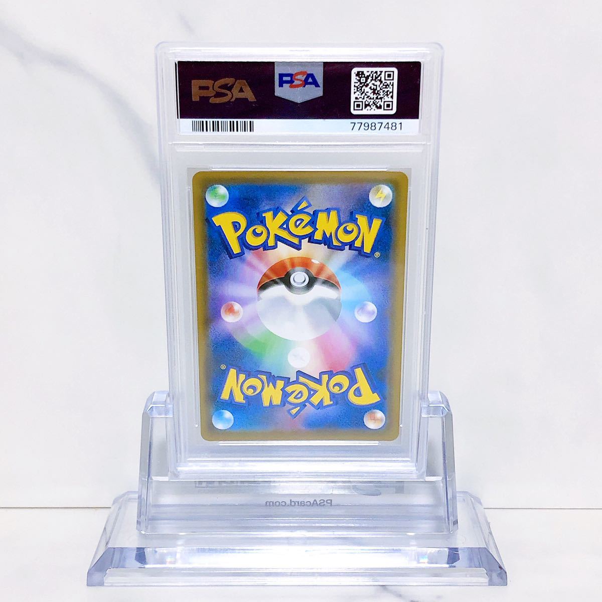 モノマネむすめ SR S7D PSA10 モノマネむすめ SR s7d_079/067 ソード＆シールド 拡張パック 摩天パーフェクト #77987481