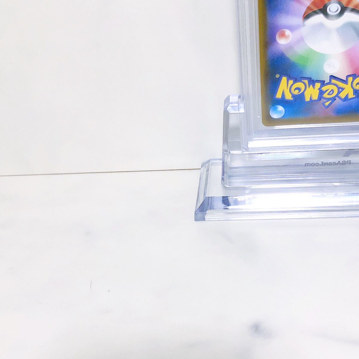 モノマネむすめ SR S7D PSA10 モノマネむすめ SR s7d_079/067 ソード＆シールド 拡張パック 摩天パーフェクト #77987481
