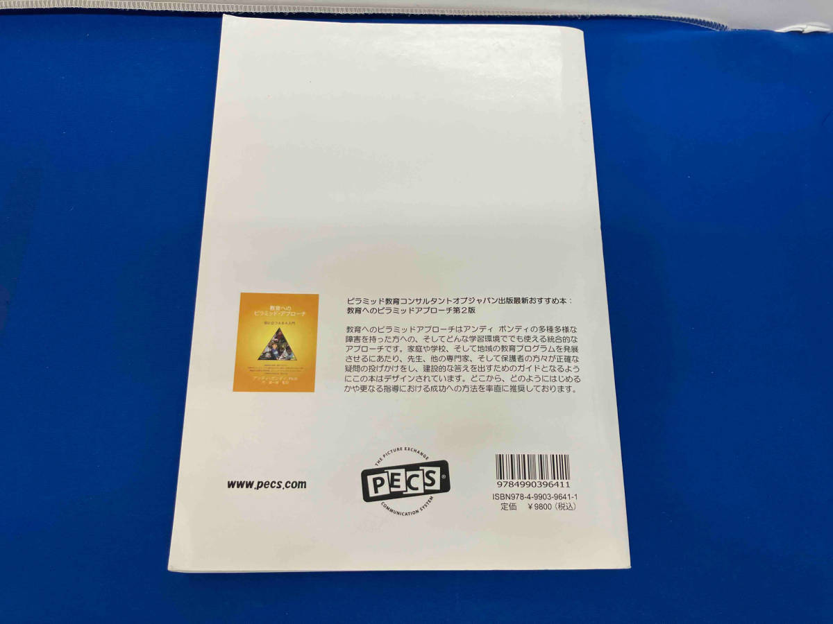 教育書、保育書 | ktwshop.ge