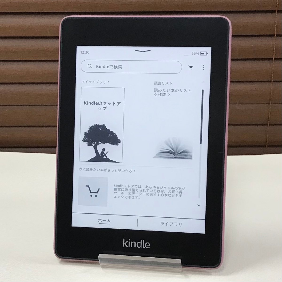 Amazon Kindle Paperwhite 第10世代 8GB キンドル 【公式通販】