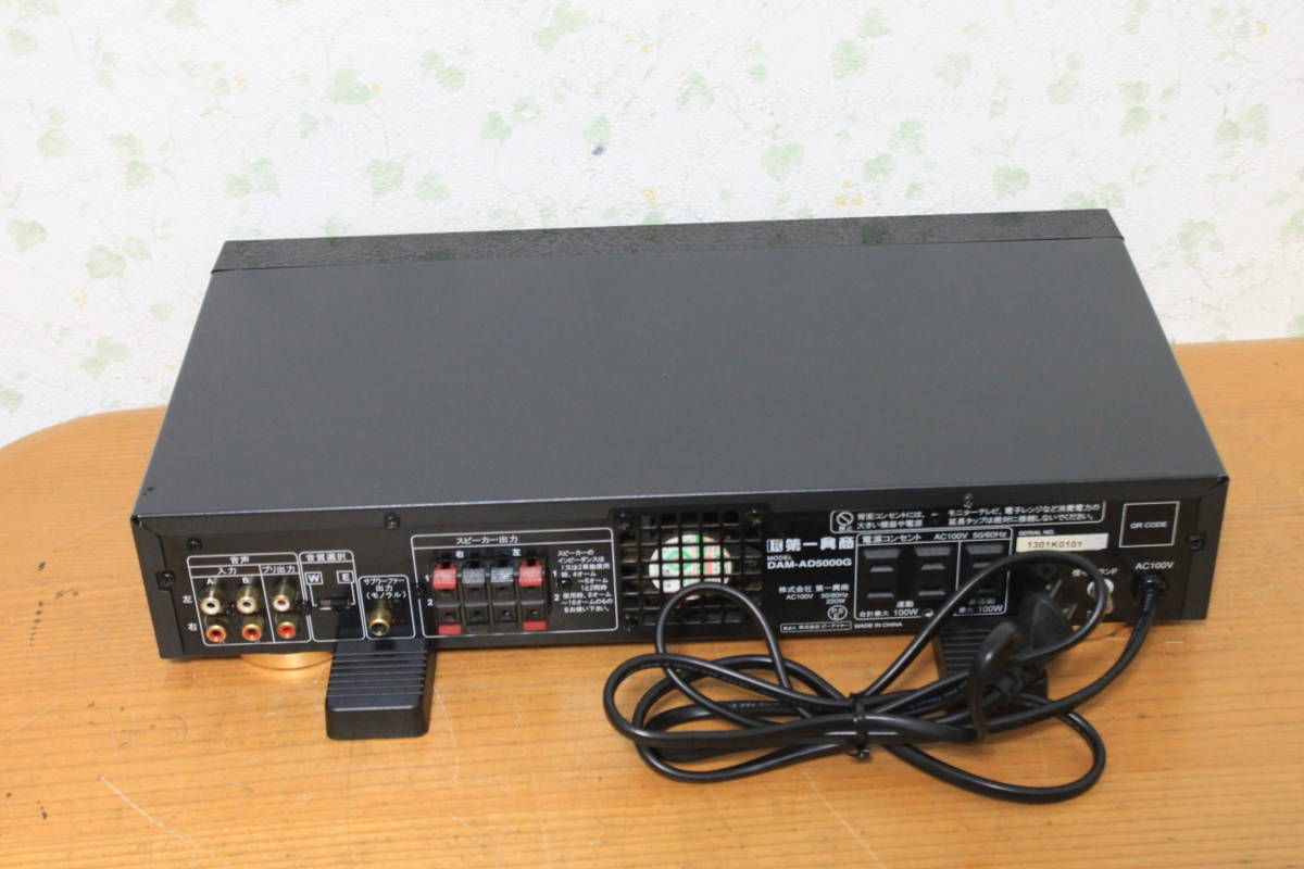 018665 DAM-AD5000G パワーアンプ 第一興商 DAM ライブダム