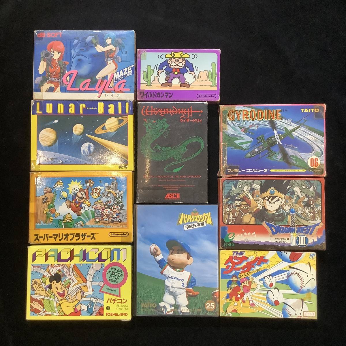 ファミコンカセット 10本セット その5 レイラ 、 ルナーボール 他 