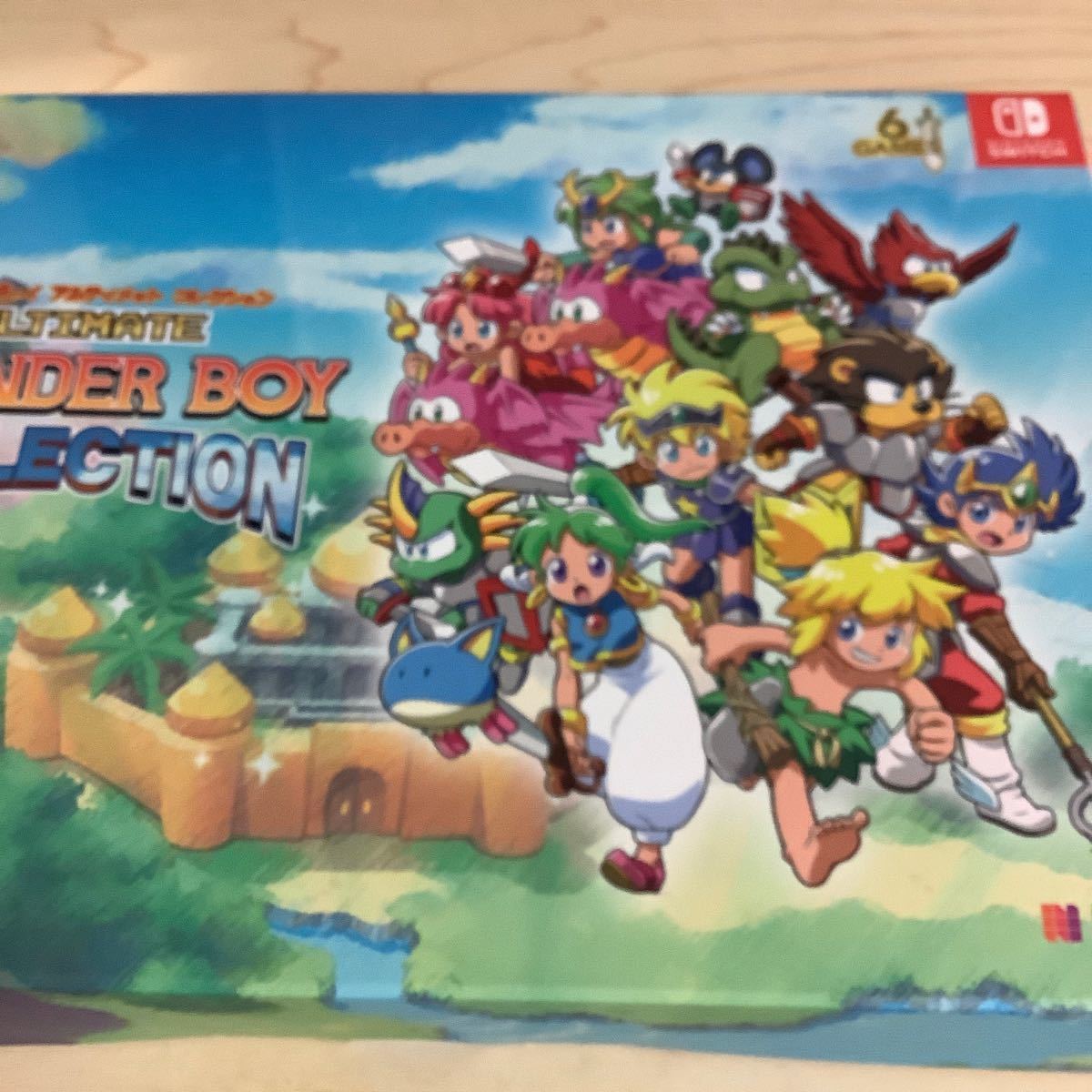 アルティメット ワンダーボーイ コレクション - ワンダーボーイ