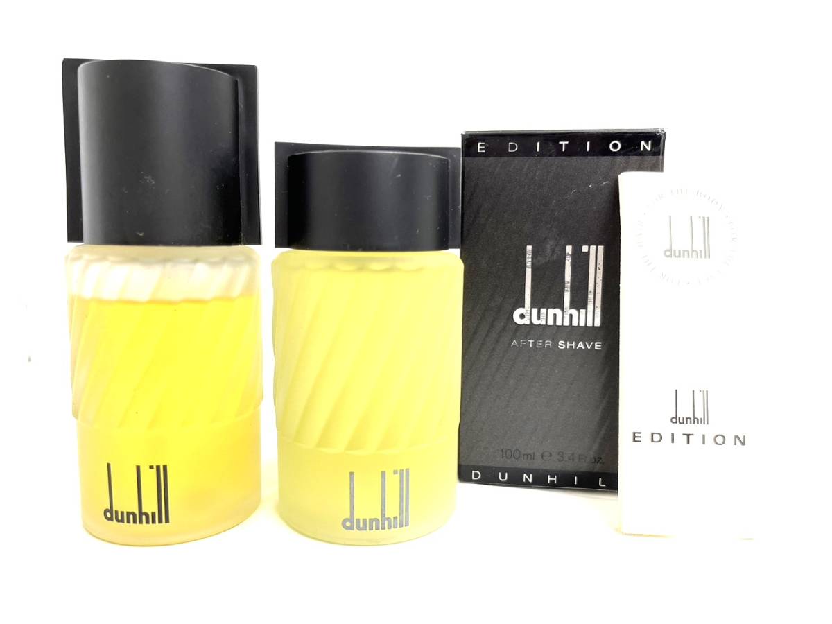 ♪【残量多・未使用】dunhill ダンヒル エディション オードトワレ アフターシェーブローション 香水 フレグランス ドイツ製 2本おまとめ♪