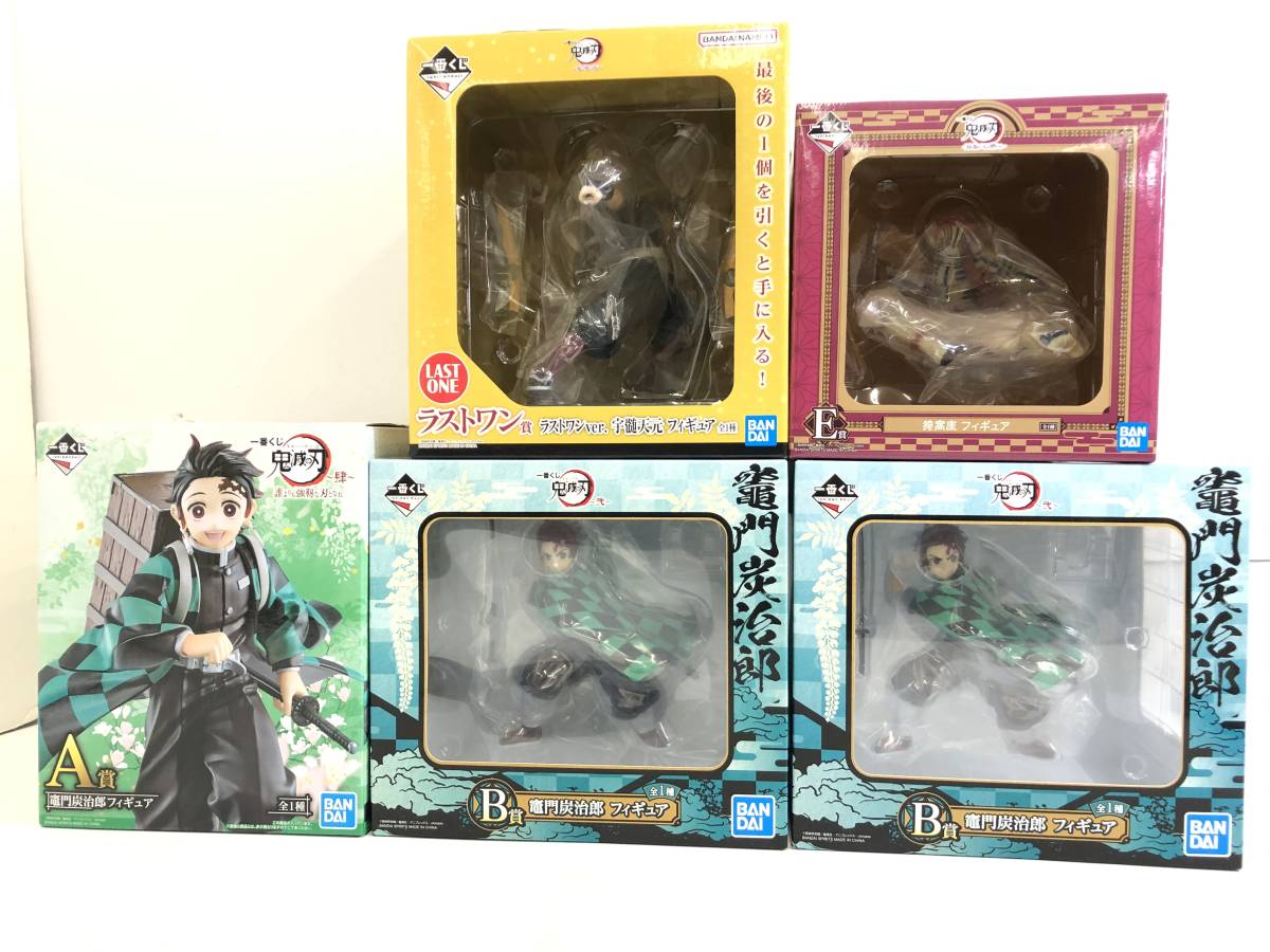 T231115-01S/ 未開封 一番くじ 鬼滅の刃 フィギュアセット A，B賞・ 