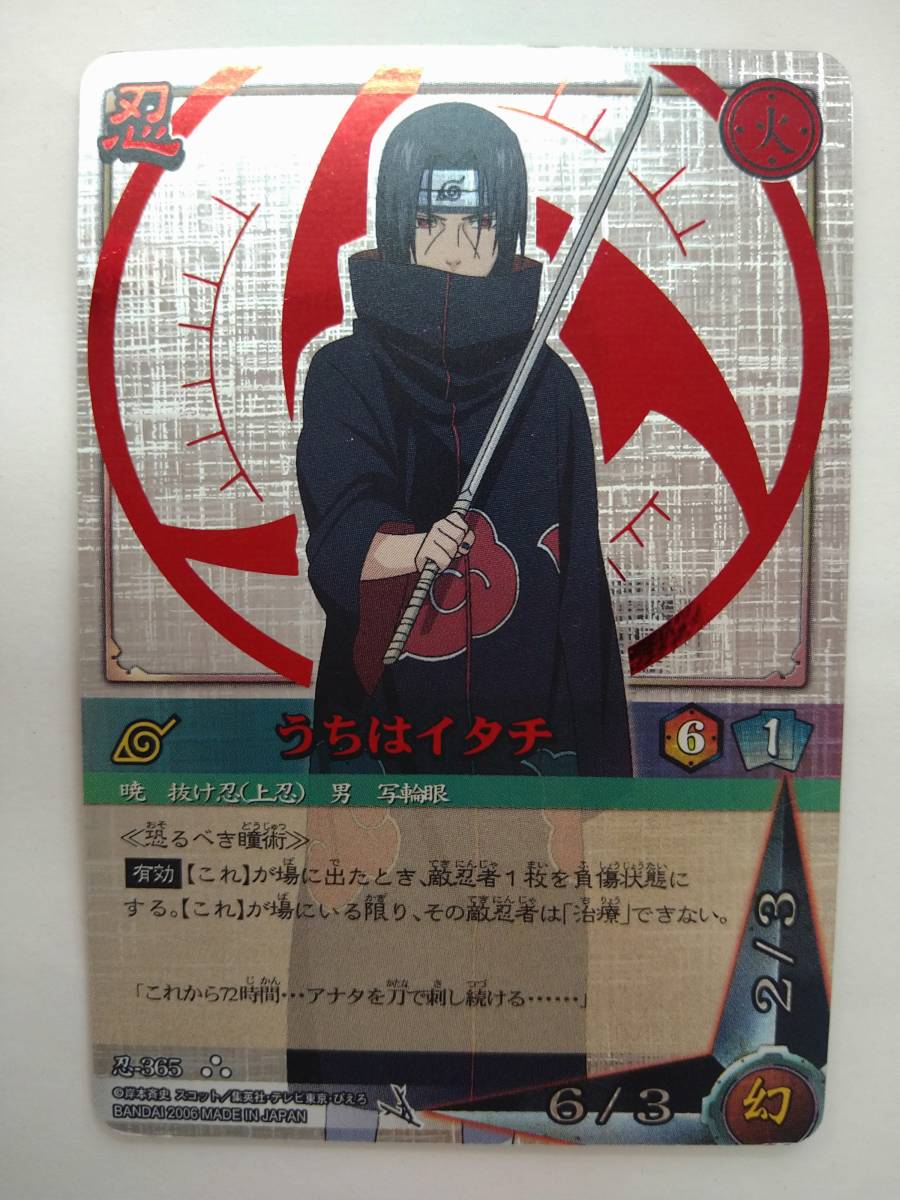 NARUTO CARD GAME 忍-365 UR うちはイタチ ウルトラレア 特価即決 