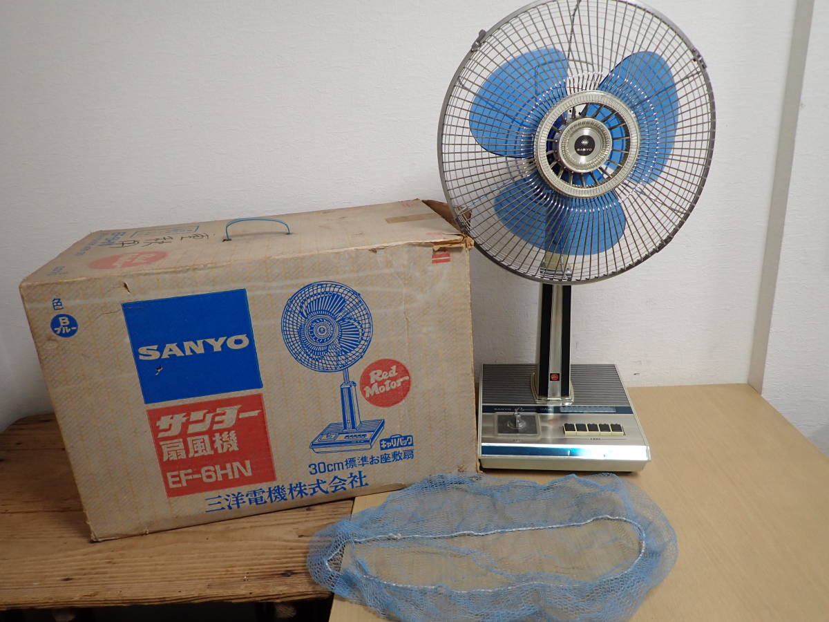 5112/T9B」 SANYO サンヨー 扇風機 EF-6HN 30㎝標準お座敷扇 3枚羽 三洋