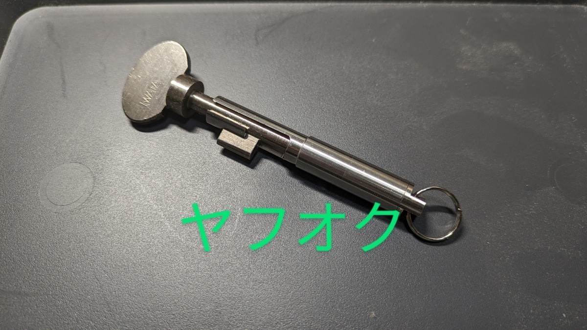 マスコンキーホルダー マスコンキーホルダー マスコンキーケース 2本