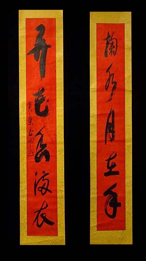 ♥山田玉田♥一行書♥掛軸♥　掛け軸　黄檗宗万福寺49代管長　桐箱付き　骨董　古玩 模写】緑屋s□ 双幅掛軸 黄檗宗万福寺 玉田 行書 茶掛 紙本 掛け軸 木