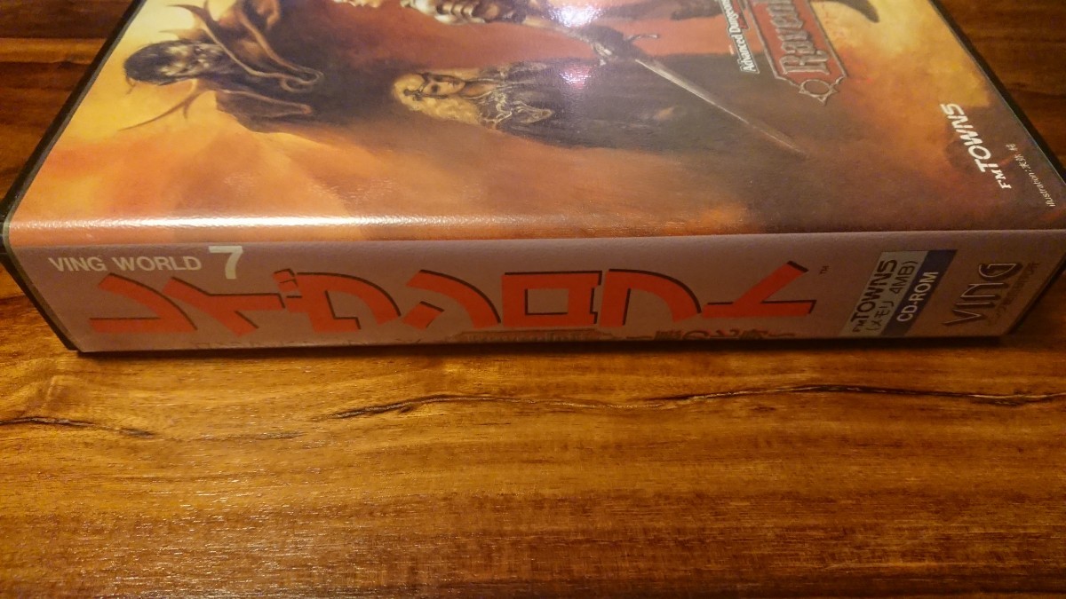 FM-TOWNS レイヴンロフト 悪の化身