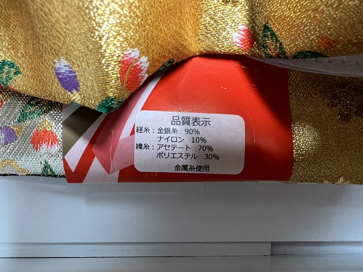 新品 未使用 結び帯 宮参り 七五三 7歳 四つ身用 【公式通販】