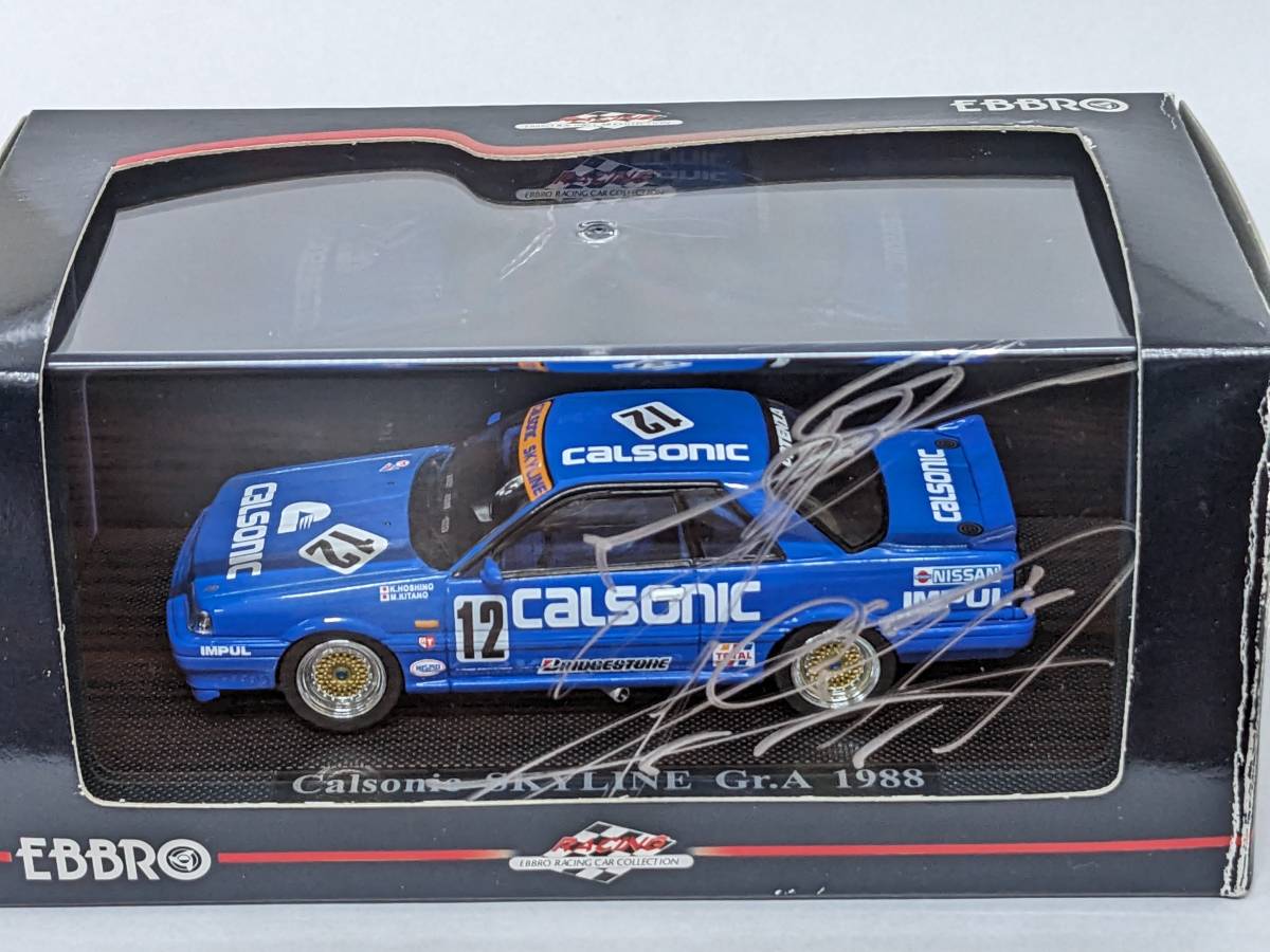 ○直筆サイン入り!! CALSONIC IMPUL GT-R No.12 SUPER GT 2010○ 星野