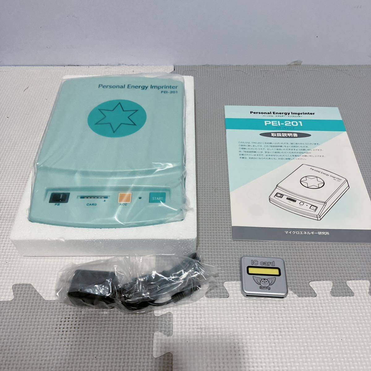 Personal Energy Imprinter PEI -201 波動転写器
