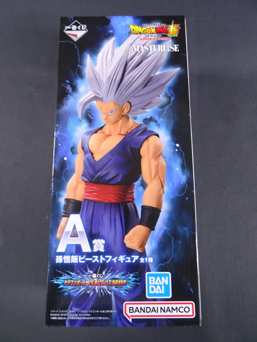 06/S428☆一番くじ ドラゴンボール VSオムニバスBRAVE A賞 孫悟飯 