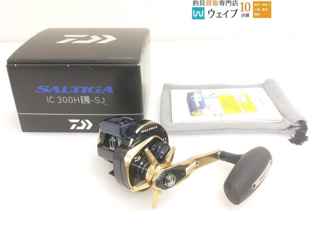 ダイワ 21 ソルティガ IC 300HL-SJ 左巻 ダイワ 21 ソルティガ IC 300HL-SJ 左巻