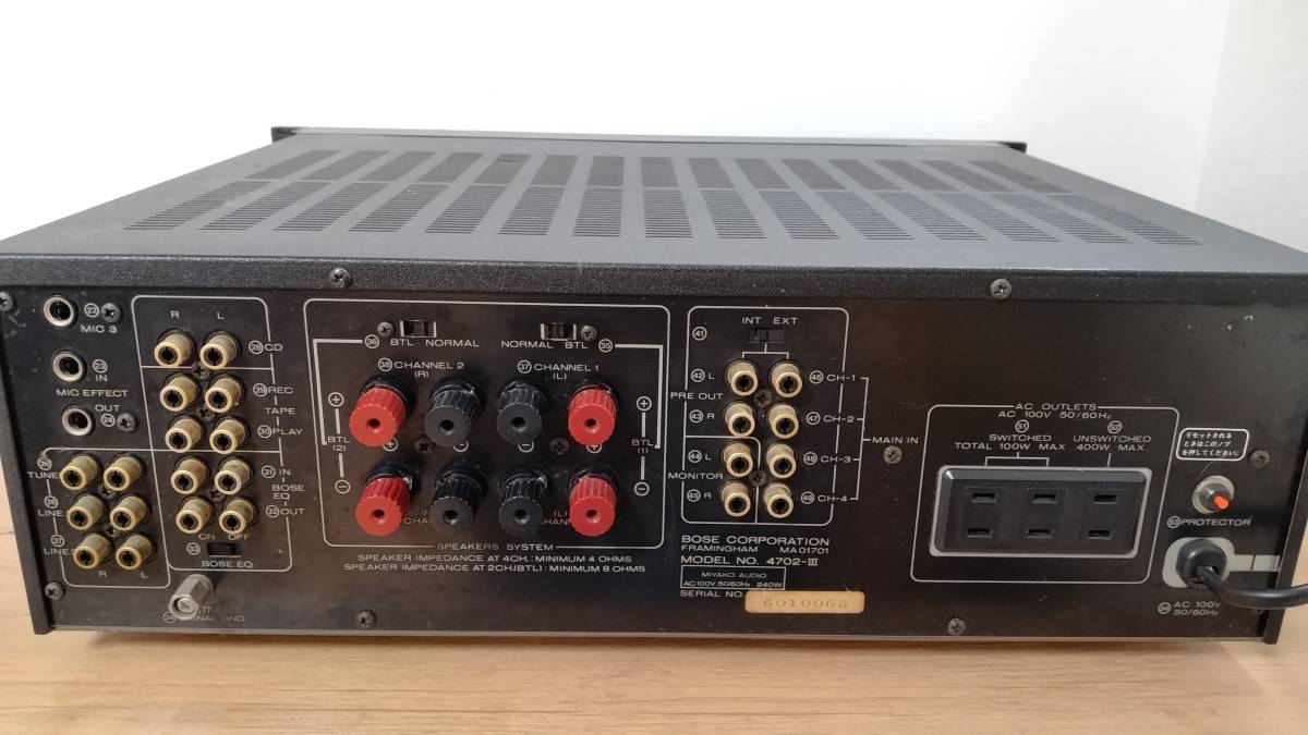 BOSE/ボーズ・プリメインアンプ　4702Ⅲ