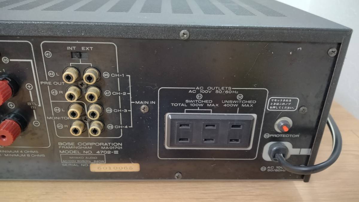 BOSE/ボーズ・プリメインアンプ　4702Ⅲ