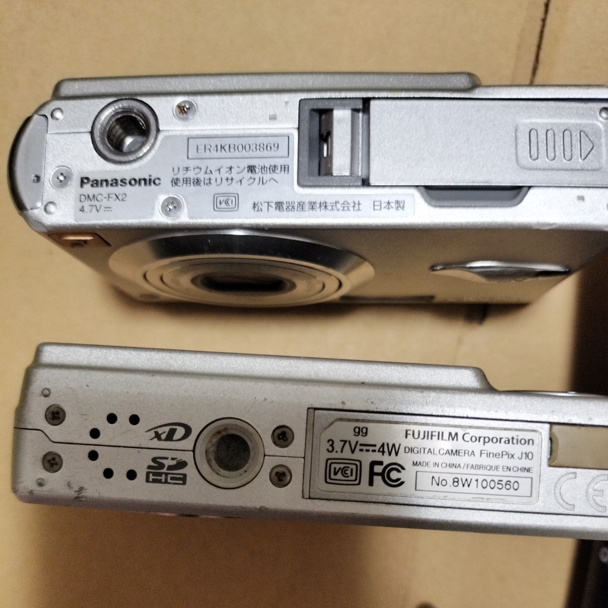 ☆3台セット☆panasonic casio pentax コンデジ