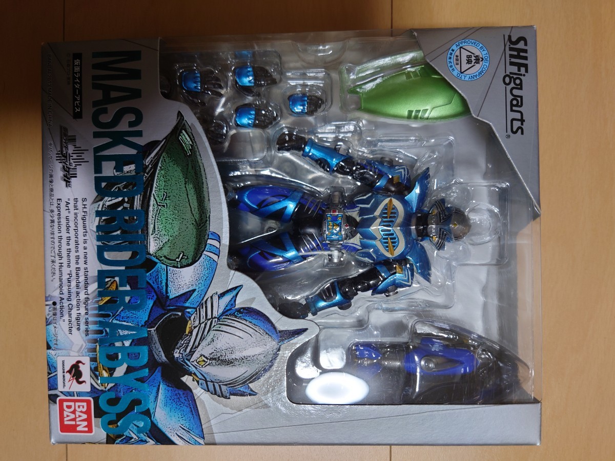 S.H.フィギュアーツ 仮面ライダーアビス 新品未開封