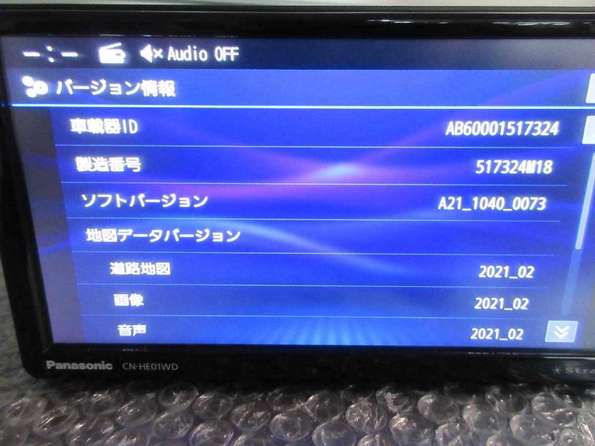 パナソニック CN-HE01WD ストラーダ CD/DVD/FM/AM/Bluetooth フルセグ