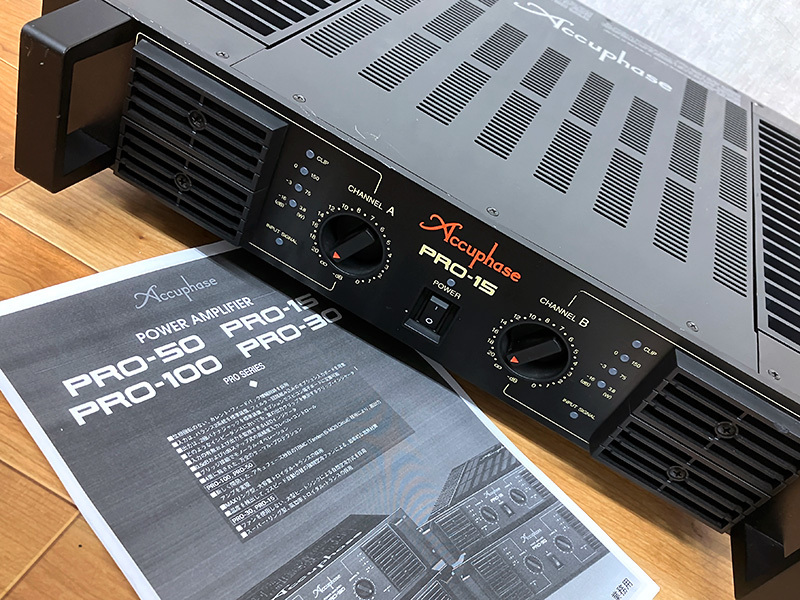 ☆Accuphase PRO15 業務用 パワーアンプ アキュフェーズ☆ アンプ