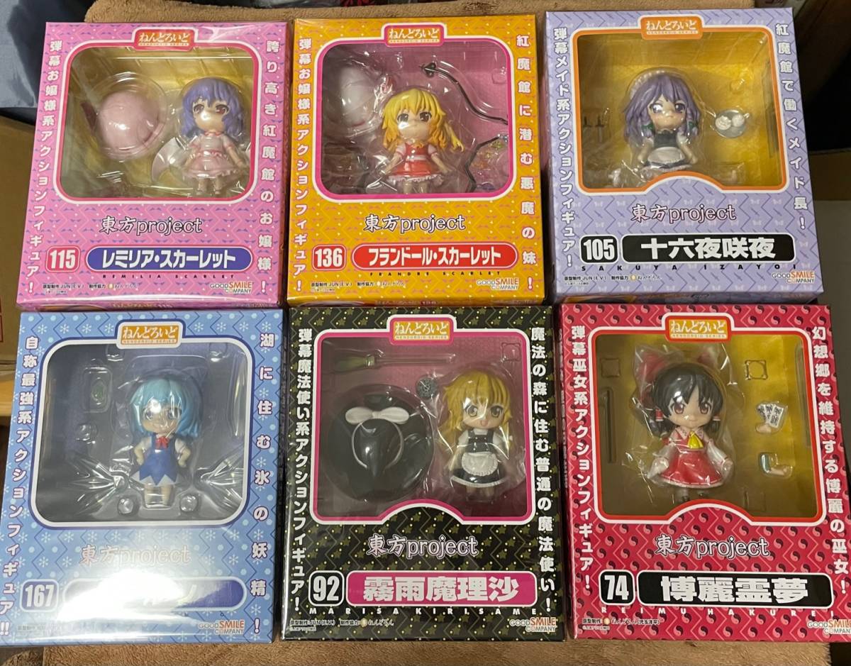 ねんどろいど 東方 霊夢 魔理沙 レミリア フランドール 咲夜 チルノ 等 