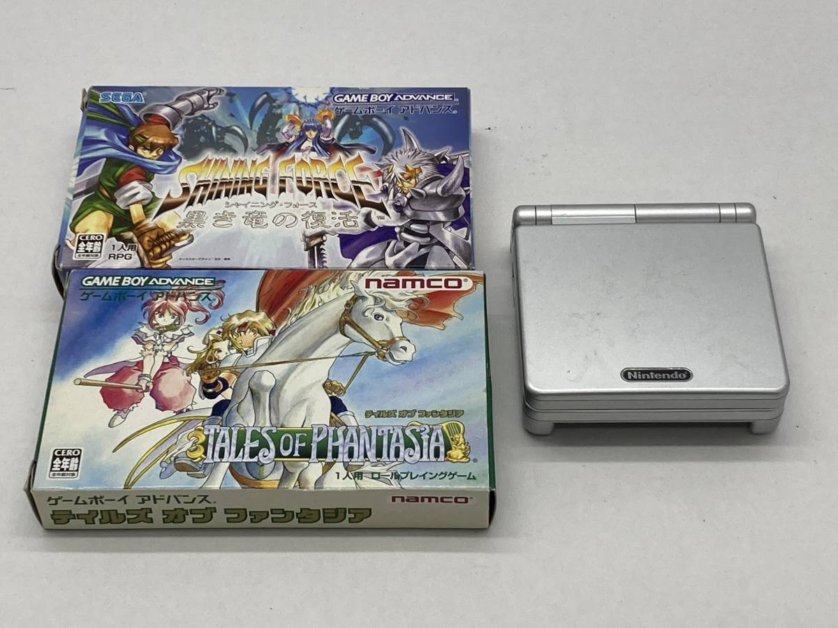 22475)∞【1円～】GBA SP 本体(シルバー)+ソフト2本 シャイニング