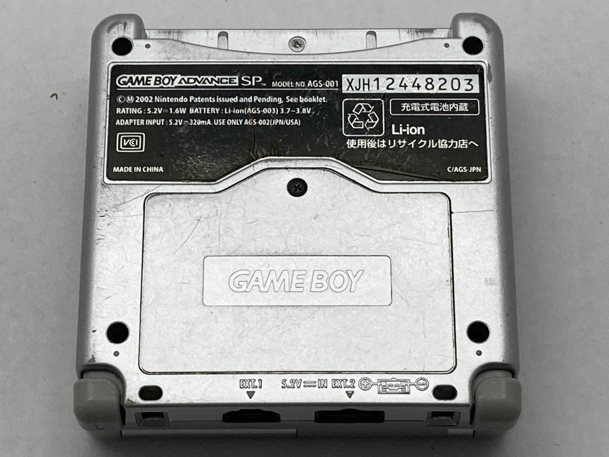 22475)∞【1円～】GBA SP 本体(シルバー)+ソフト2本 シャイニング