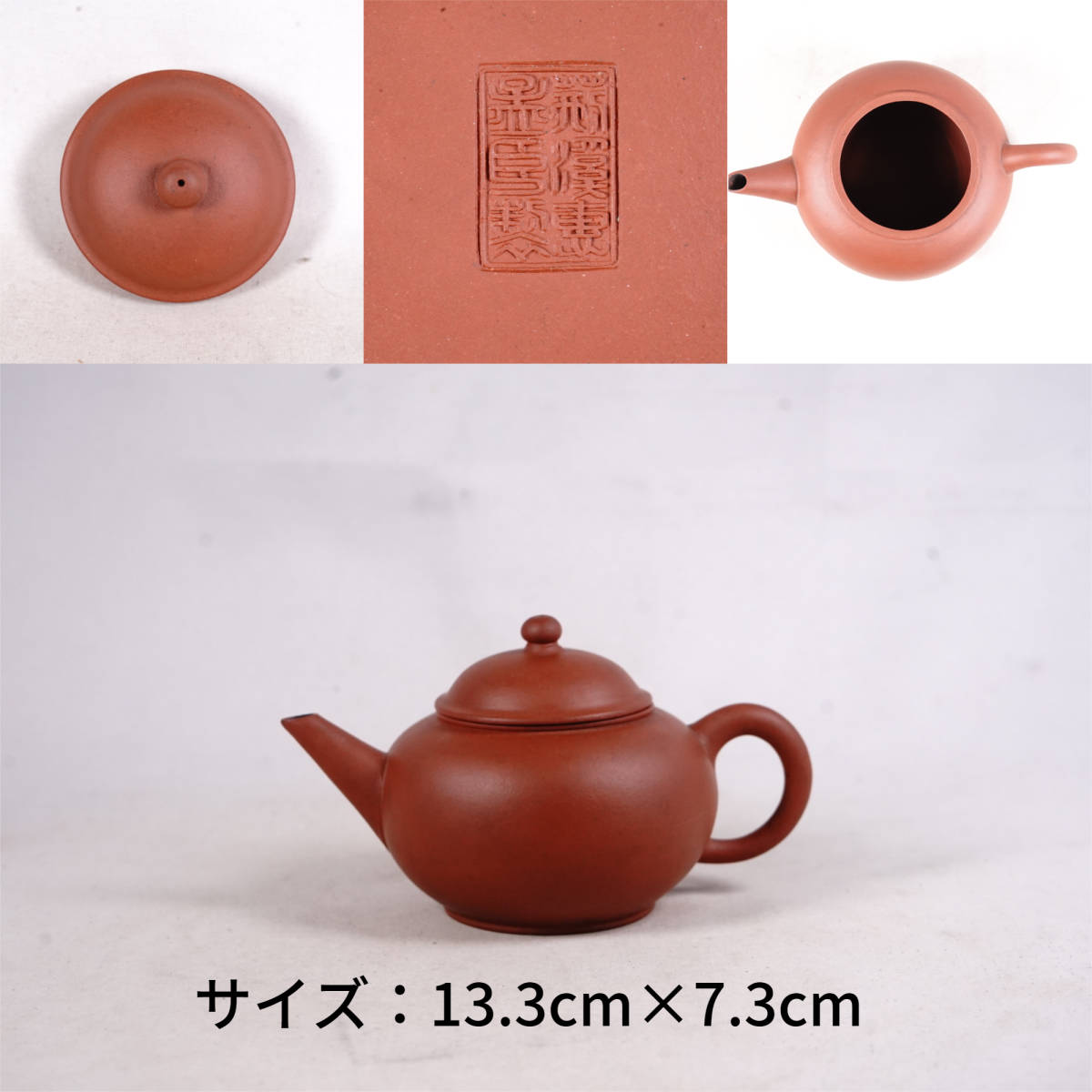 煎茶道具　急須　骨董　茶道具 煎茶道具 急須 骨董 茶道具 【公式通販】