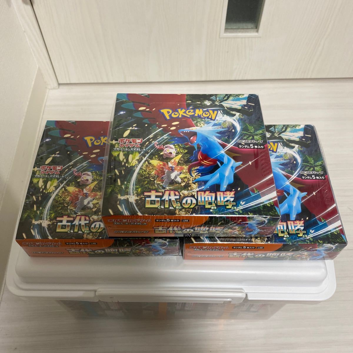 全国無料，人気 【引退品】古代の咆哮 3BOX シュリンクつき