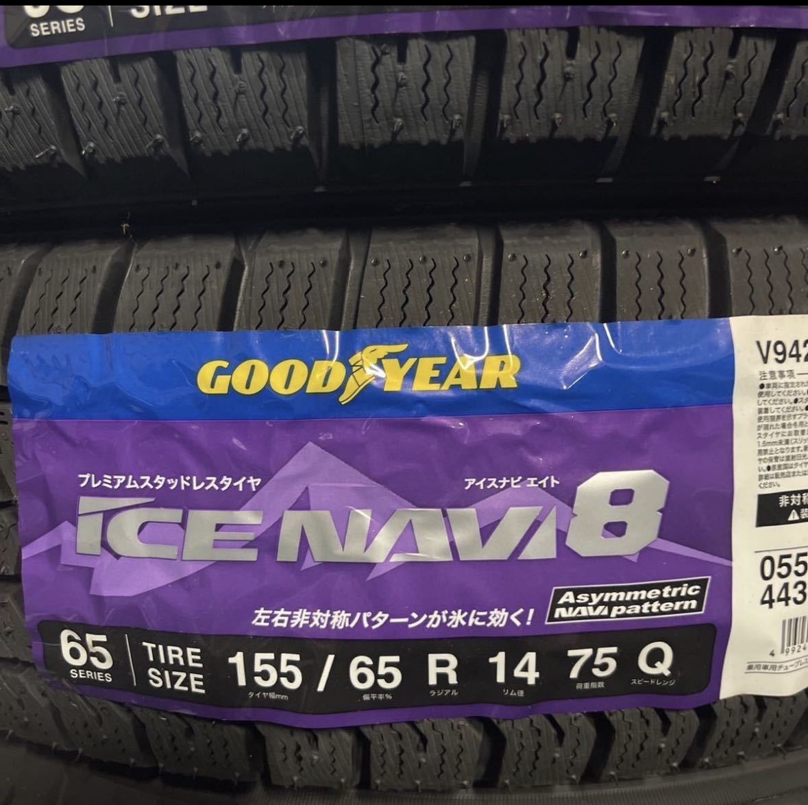 2023年製】4本/19300円～ ◇155/65R14 155/65-14 GOODYEAR