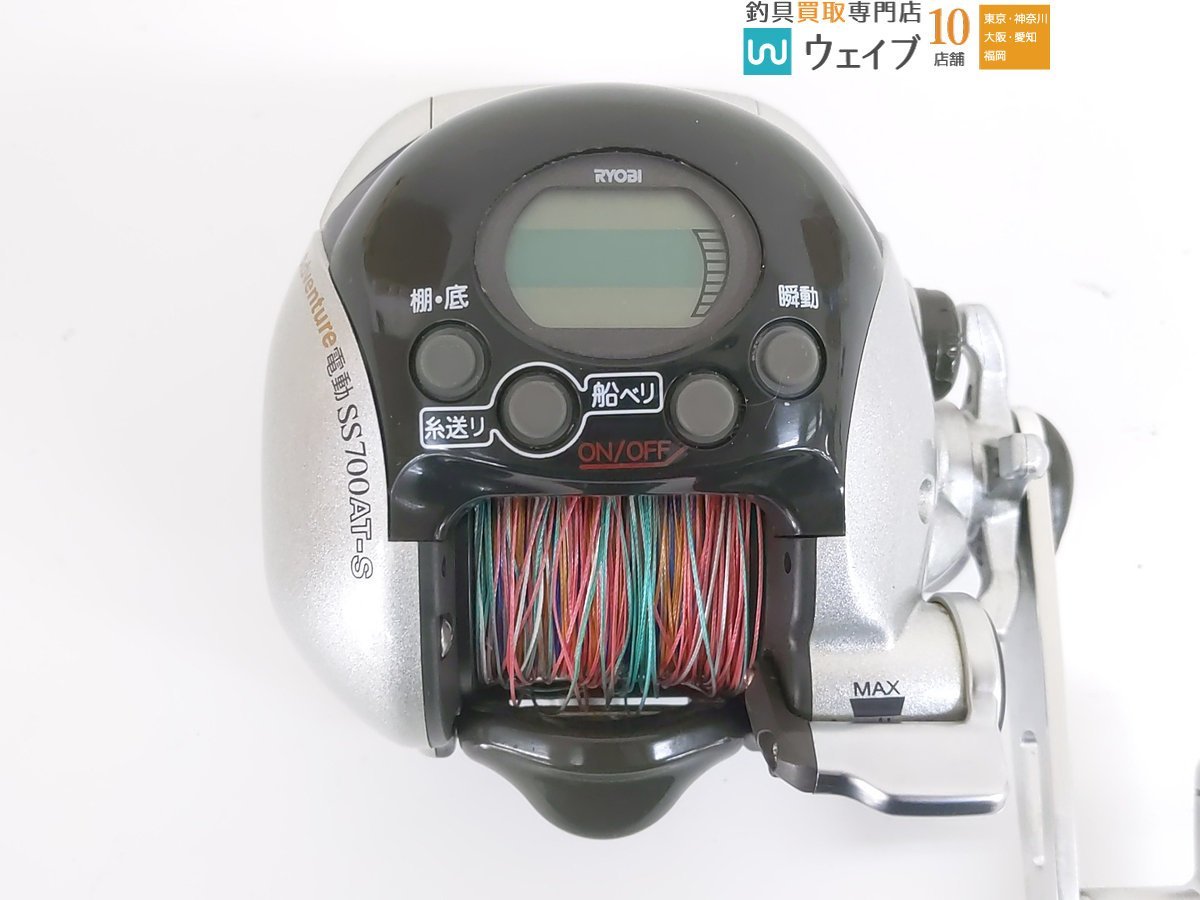 リョービ アドベンチャー 電動 SS700AT-S
