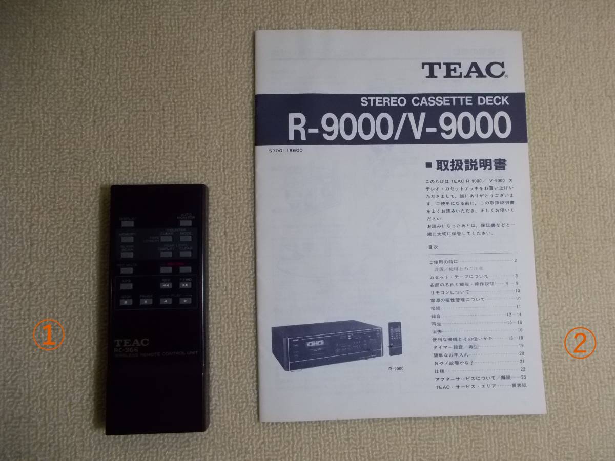 TEAC ティアック R-9000 カセットデッキ リモコン RC-366 取扱説明書